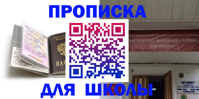 прописка поиск в Кольчугино